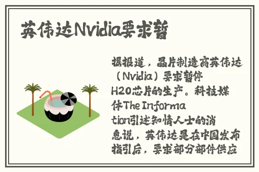 拔萝卜打牌不盖被子