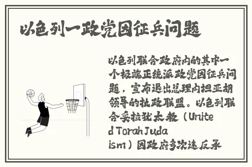 太太是女高中生